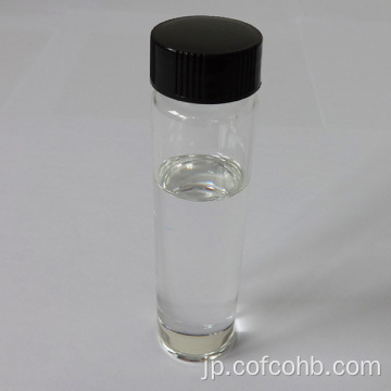 サリチル酸オクチルCAS 118-60-5